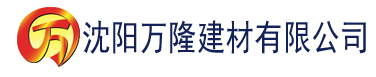 沈阳香焦app下栽建材有限公司_沈阳轻质石膏厂家抹灰_沈阳石膏自流平生产厂家_沈阳砌筑砂浆厂家